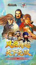 易指尖 v3.48.1 下载官方版 截图