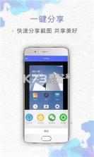 易指尖 v3.48.1 下载官方版 截图