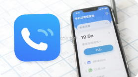 手机话费流量查 v1.0.1.0af-M 安卓下载软件 截图