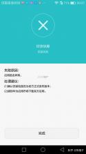牵信 v1.0.9 官方app下载安装 截图