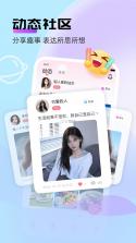 牵信 v1.0.9 官方app下载安装 截图