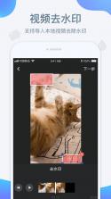EmoSolus v1.4.8 安卓下载软件 截图