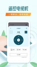 万用空调遥控器 v1.0.4 下载手机版 截图