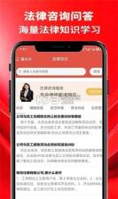 邻里同行 v1.1.3 下载官方版 截图