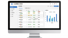 兴业源智慧工单系统 v26.09.10 app下载免费 截图