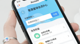 客源星球 v6.1.6 安卓下载软件 截图