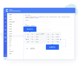 兴业源智慧工单系统 v26.09.10 app下载免费 截图