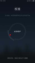 指南针 v25.1312.26 下载官方版 截图