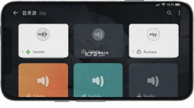 睡眠白噪音 v4.1 下载手机版 截图