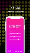 睡眠白噪音 v4.1 下载手机版 截图
