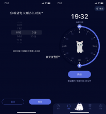 睡眠白噪音 v4.1 下载手机版 截图