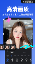 开拍 v4.3.83 下载官方版 截图