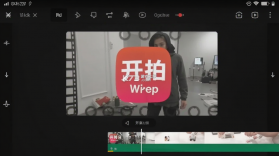 开拍 v4.3.83 下载官方版 截图