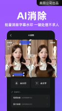开拍 v4.3.83 下载官方版 截图