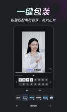 开拍 v4.3.83 下载官方版 截图