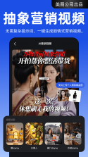 开拍 v4.3.83 下载官方版 截图