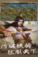大战国 v1.0.2 下载免费 截图