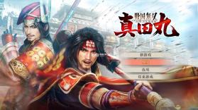 大战国 v1.0.2 下载免费 截图
