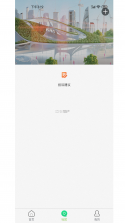 电绿动 v1.08.02 安卓下载软件 截图