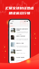 股乐乐 v1.4.3 下载官方版 截图