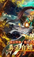 自由之光 v1.0.2 下载官方版 截图