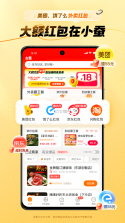 小蚕惠生活 v3.21.0 安卓下载软件免费 截图