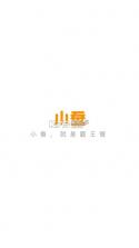 小蚕惠生活 v3.21.0 安卓下载软件免费 截图