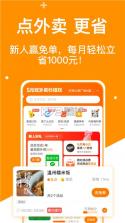 小蚕惠生活 v3.21.0 安卓下载软件免费 截图