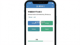 油服技术平台 v3.0.19 下载安装 截图