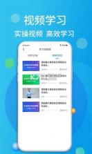 油服技术平台 v3.0.19 下载安装 截图
