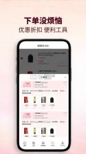 cdf会员购 v2.19.7 下载官方版 截图