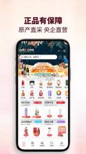 cdf会员购 v2.19.7 下载官方版 截图
