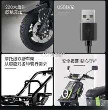 巨龙电动 v2.3.1 下载手机版 截图