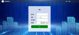 巨龙电动 v2.3.1 下载手机版 截图