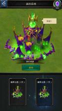 巨龙电动 v2.3.1 下载手机版 截图