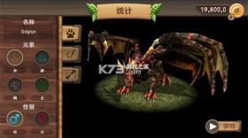 巨龙电动 v2.3.1 下载手机版 截图