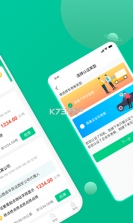 笃马货运 v3.9.41 下载手机版 截图