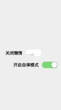 心理学考研 v10.546.0922 官方app下载安装 截图