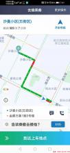 拼哒司机端 v1.7.16 下载最新版 截图