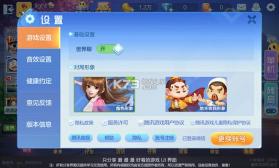 伴我高飞 v1.4.0 安卓下载软件的app 截图
