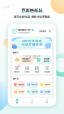 得力相印宝 v3.1.6 app下载免费 截图