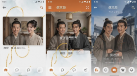 俱欢颜租房 v2.0.11 安卓下载软件 截图