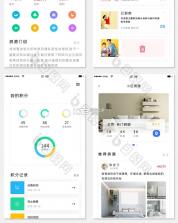 俱欢颜租房 v2.0.11 安卓下载软件 截图