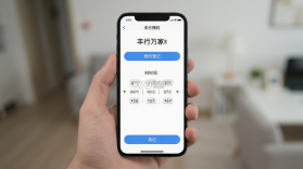 丰行万家 v0.3.29 官方app下载安装 截图