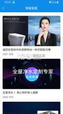 丰行万家 v0.3.29 官方app下载安装 截图