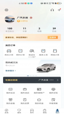 丰行万家 v0.3.29 官方app下载安装 截图