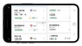 医聘猫 v2.6.9 安卓下载软件免费 截图