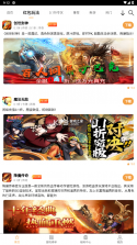 黑域宝盒 v1.1.33 官方app下载安装 截图