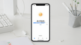 晶太阳能源 v5.0.5 下载安装 截图