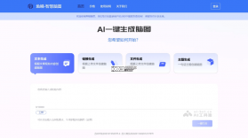 文字转语音AI配音 v2.3.1 app下载免费 截图